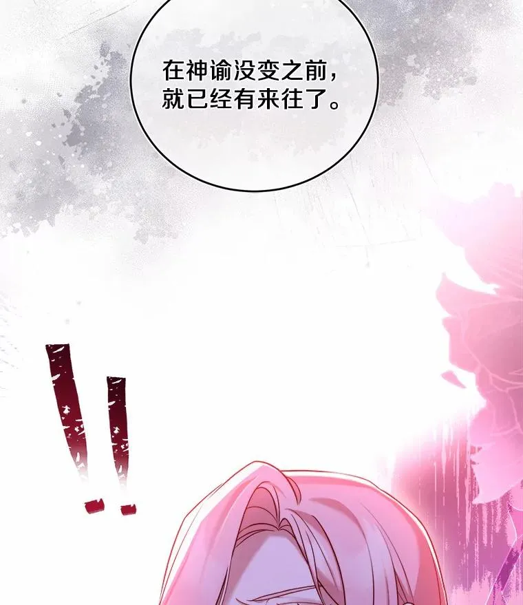 9.二皇子归来 第130页