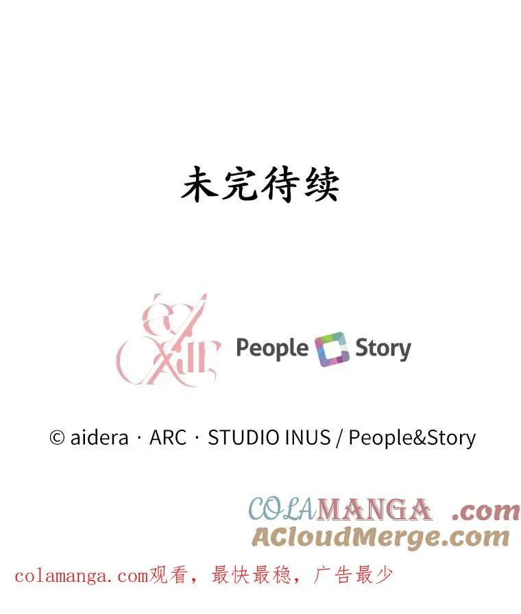 9.二皇子归来 第133页