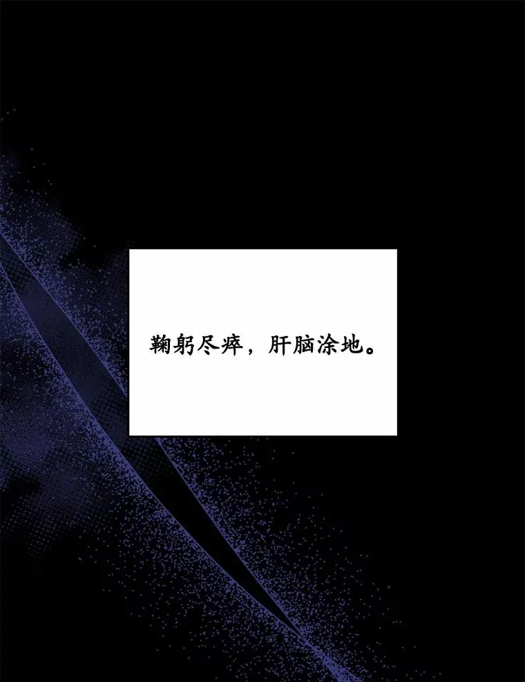 10.忠仆亚夏 第42页