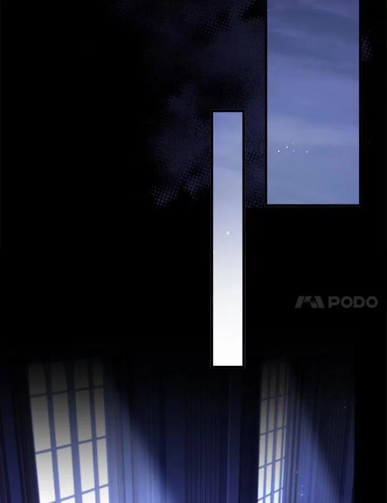 10.忠仆亚夏 第44页