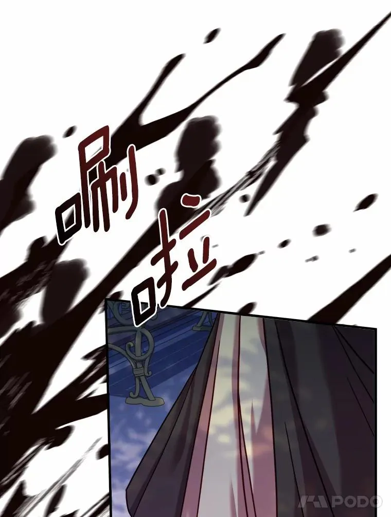 11.舍弃礼服 第8页