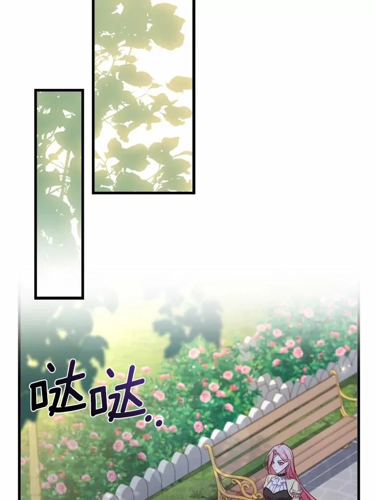 11.舍弃礼服 第10页