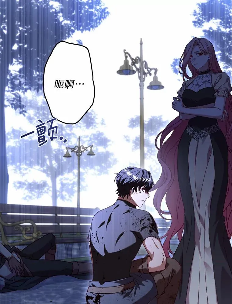 11.舍弃礼服 第22页