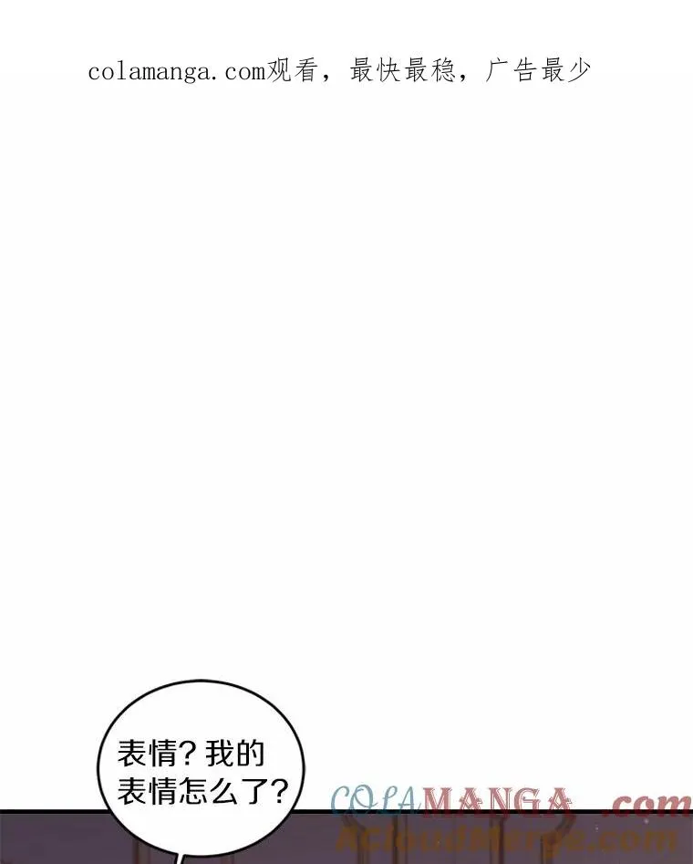 12.准备宴会 第1页