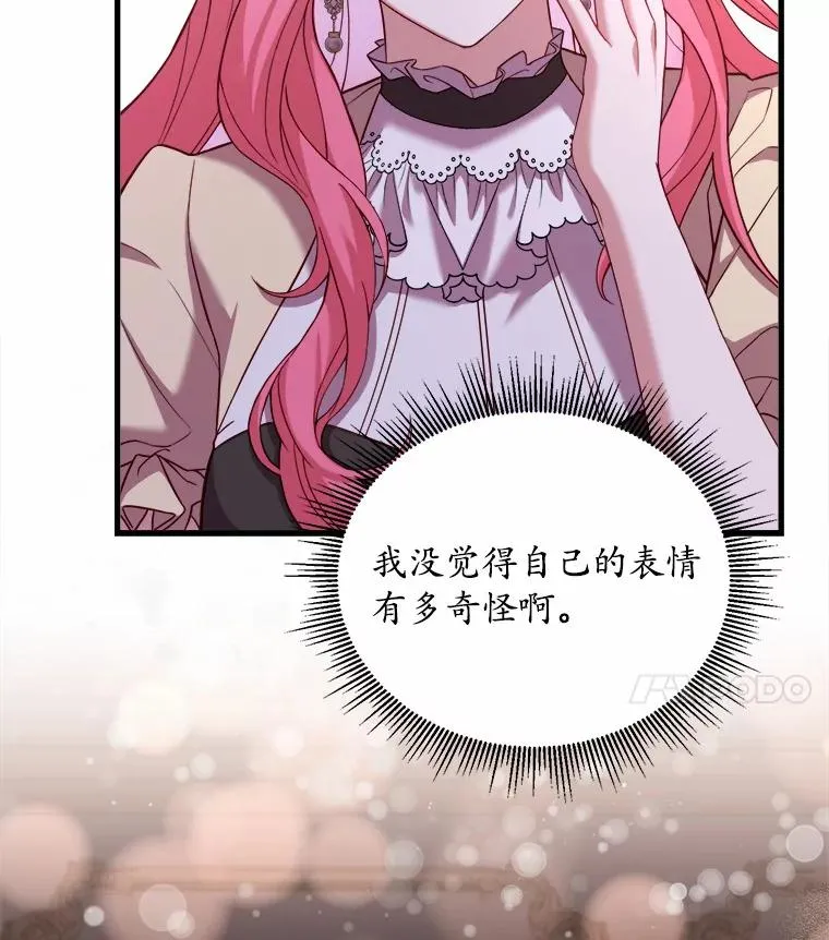 12.准备宴会 第4页