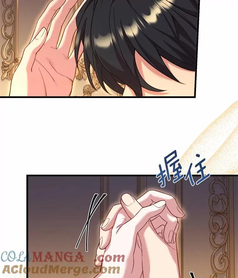 12.准备宴会 第9页
