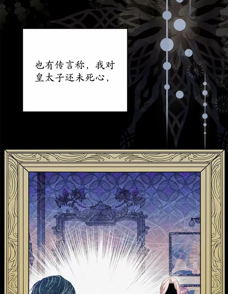 12.准备宴会 第34页