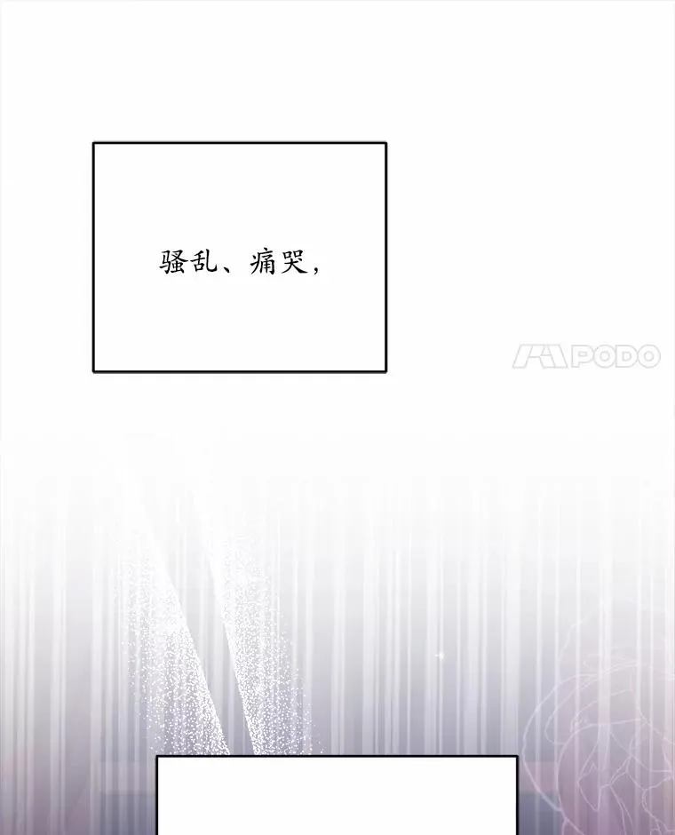 12.准备宴会 第43页