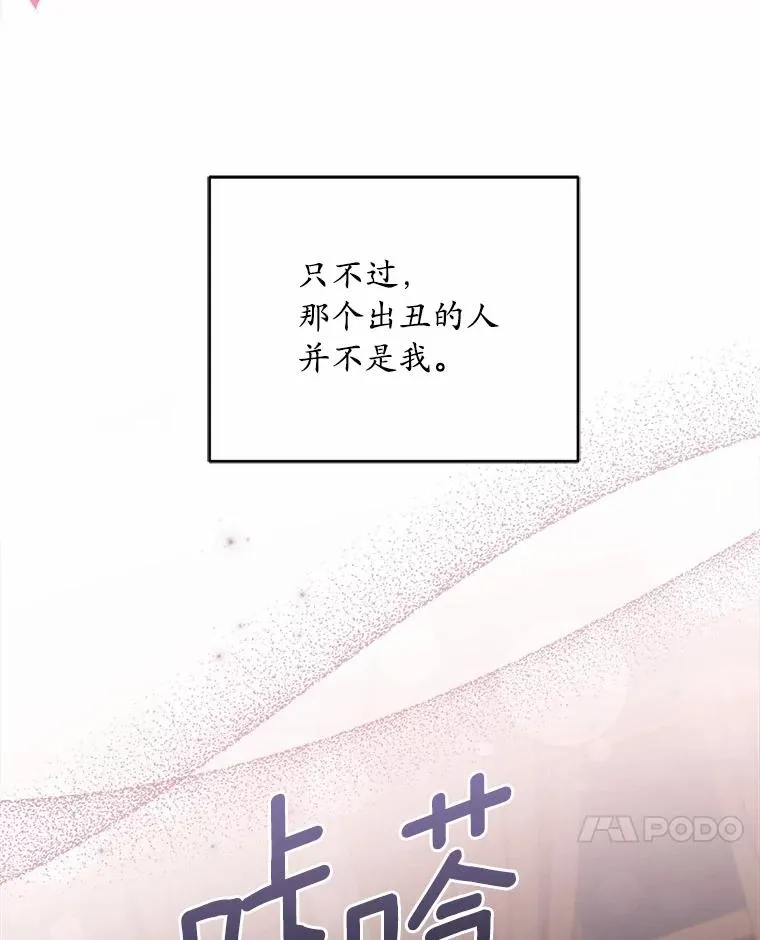 12.准备宴会 第46页