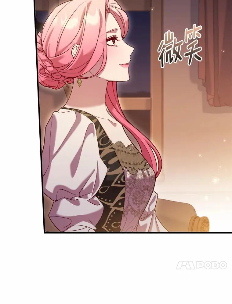 12.准备宴会 第56页