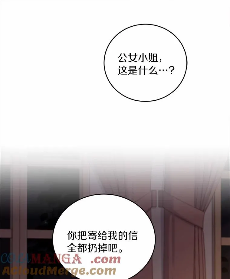 12.准备宴会 第65页