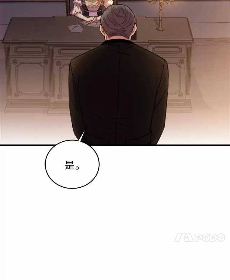 12.准备宴会 第70页
