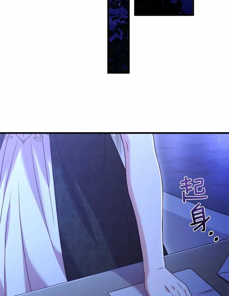 12.准备宴会 第72页