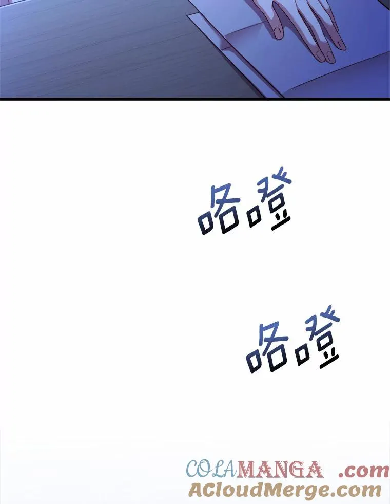 12.准备宴会 第73页