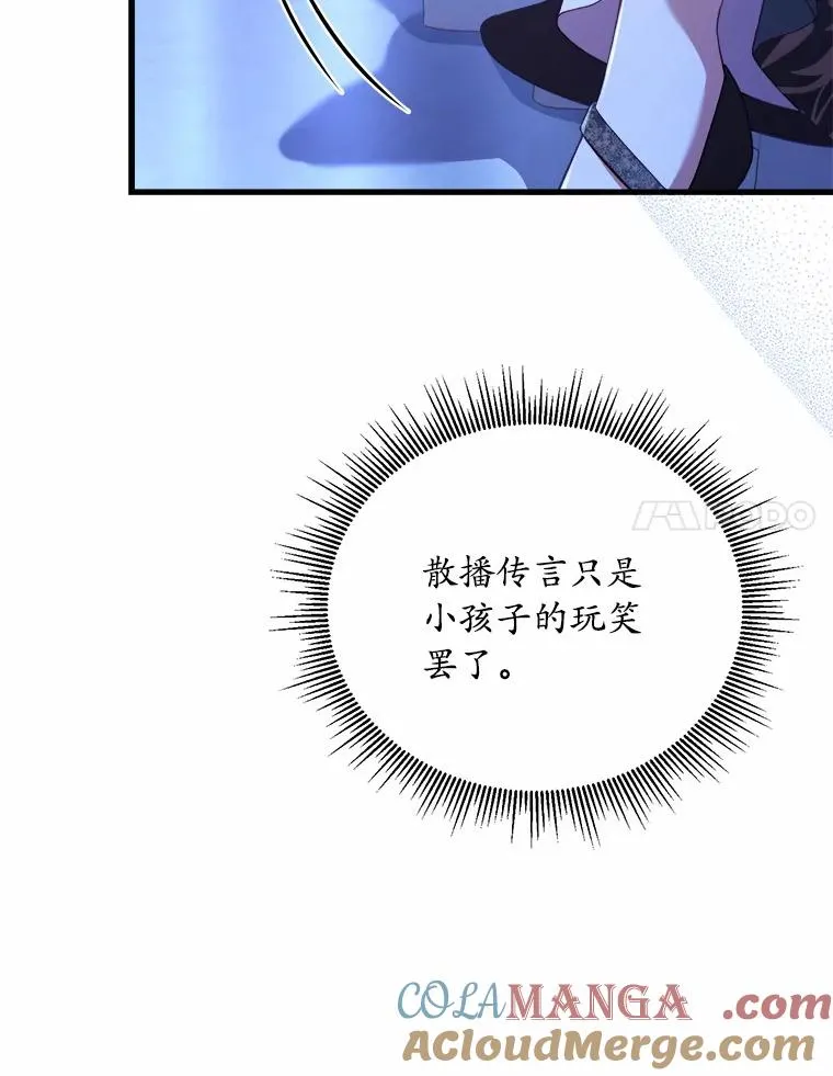 12.准备宴会 第77页