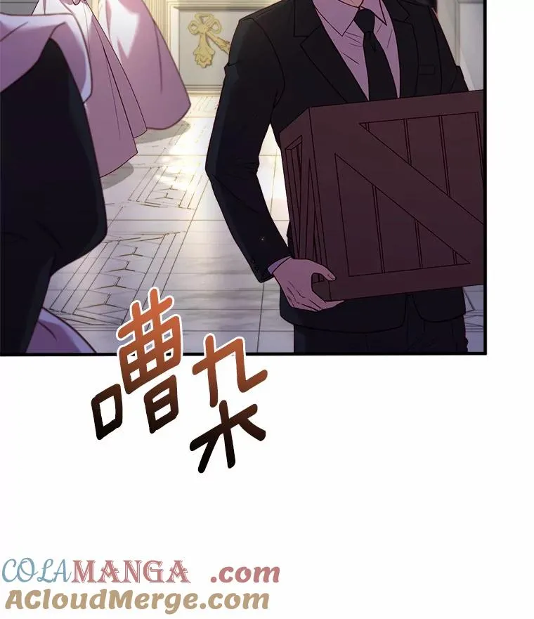 12.准备宴会 第85页