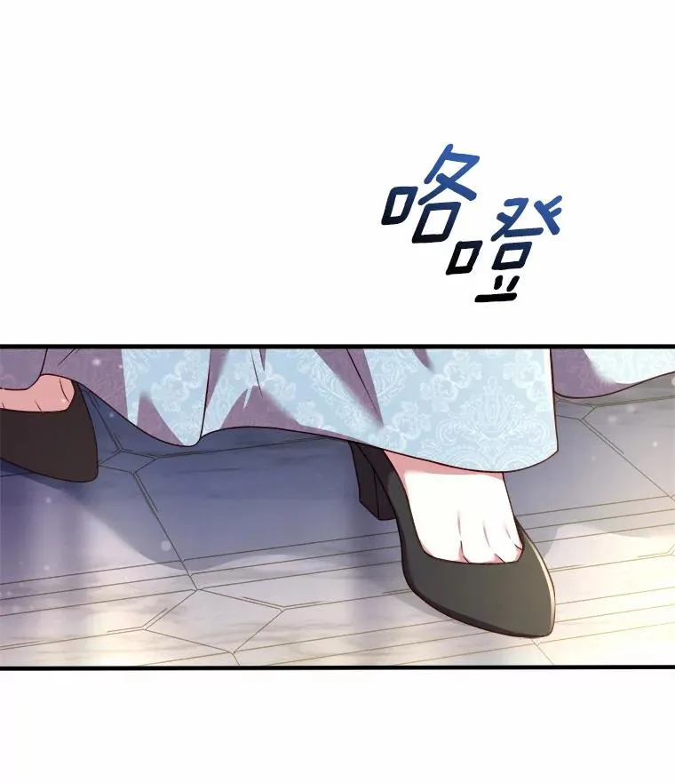 12.准备宴会 第86页