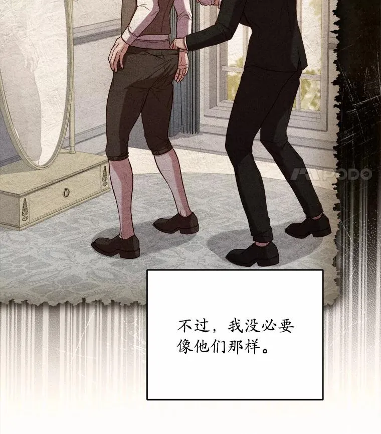 12.准备宴会 第92页