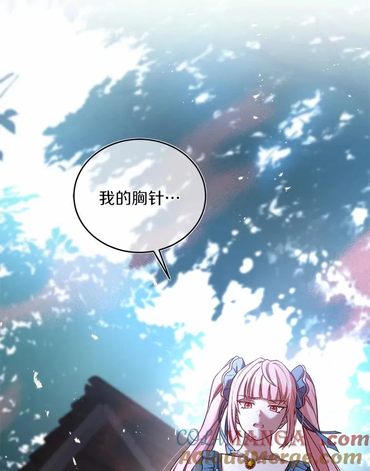 12.准备宴会 第105页