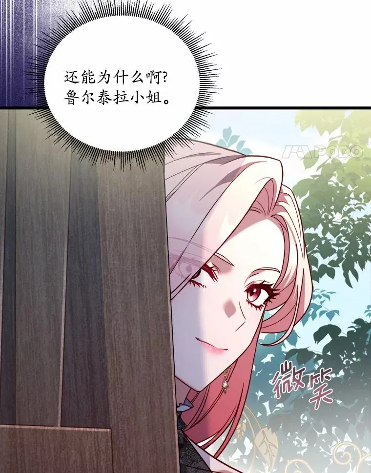 13.哥哥归来 第4页