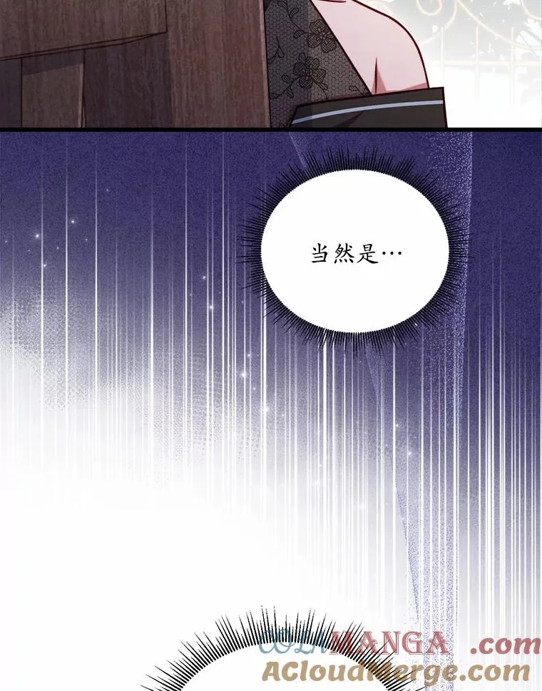 13.哥哥归来 第5页