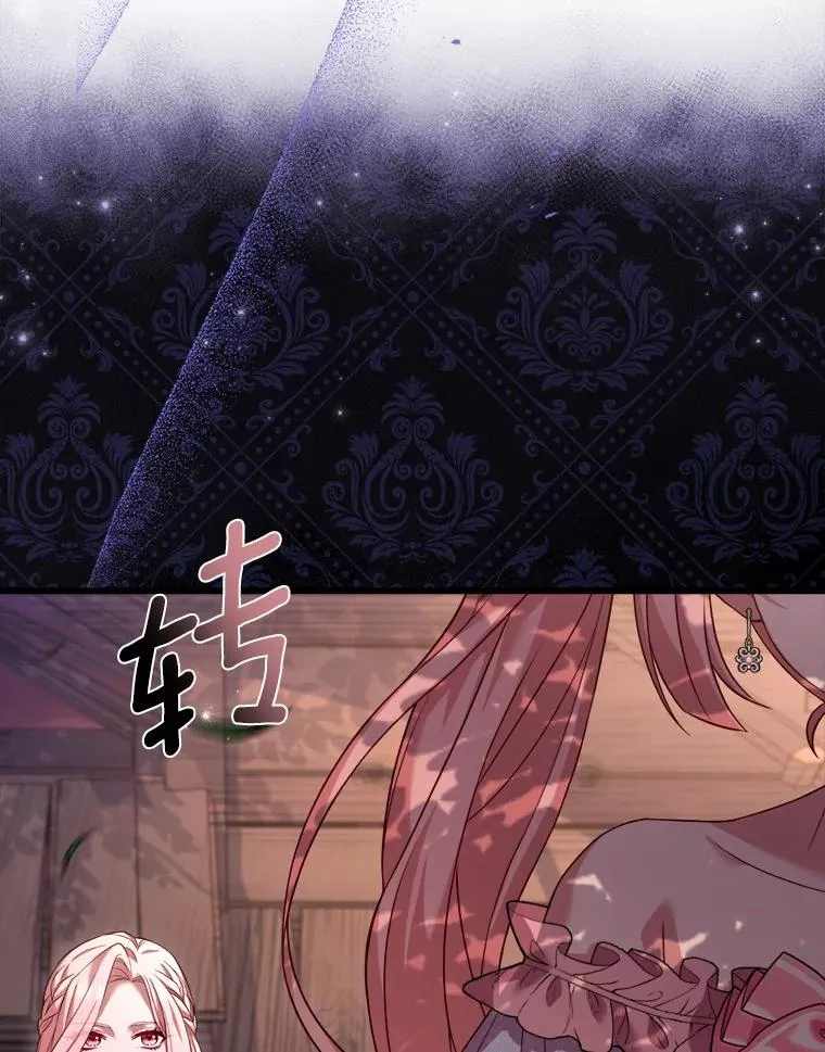 13.哥哥归来 第8页