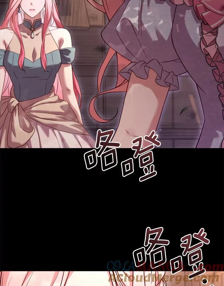 13.哥哥归来 第9页