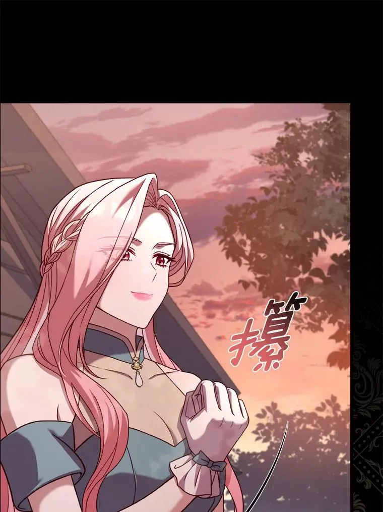 13.哥哥归来 第12页