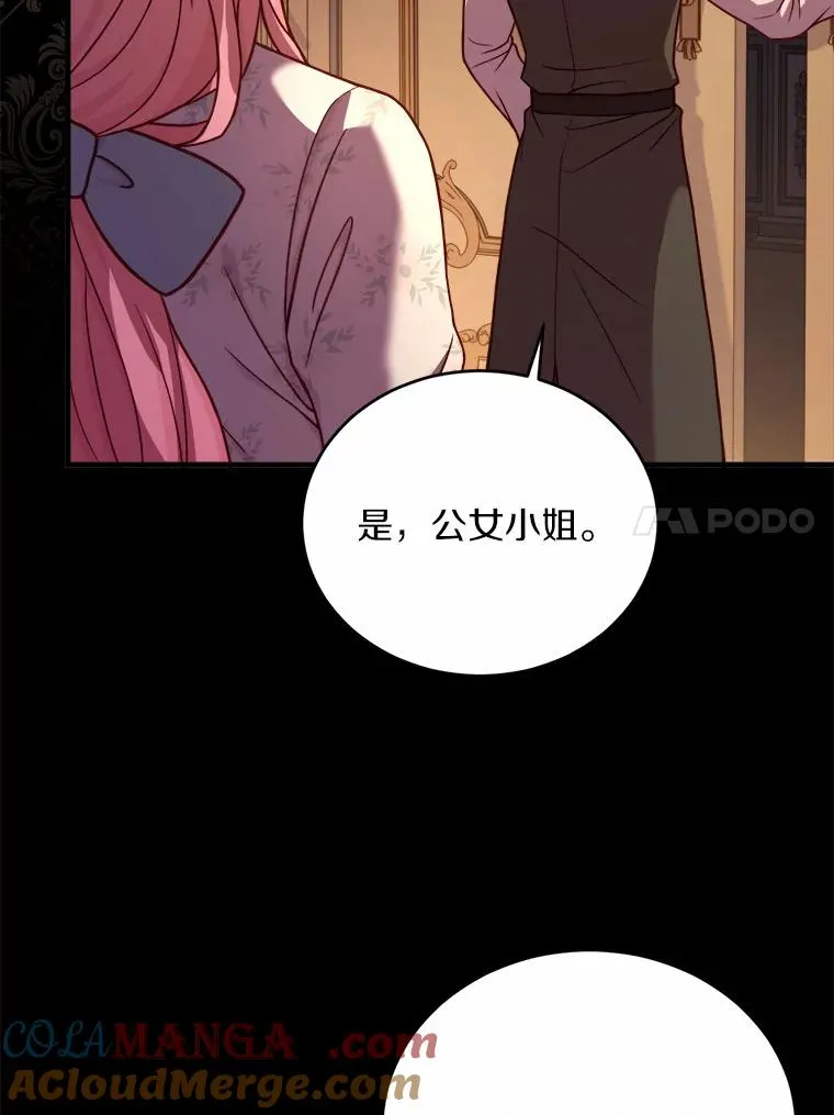 13.哥哥归来 第17页