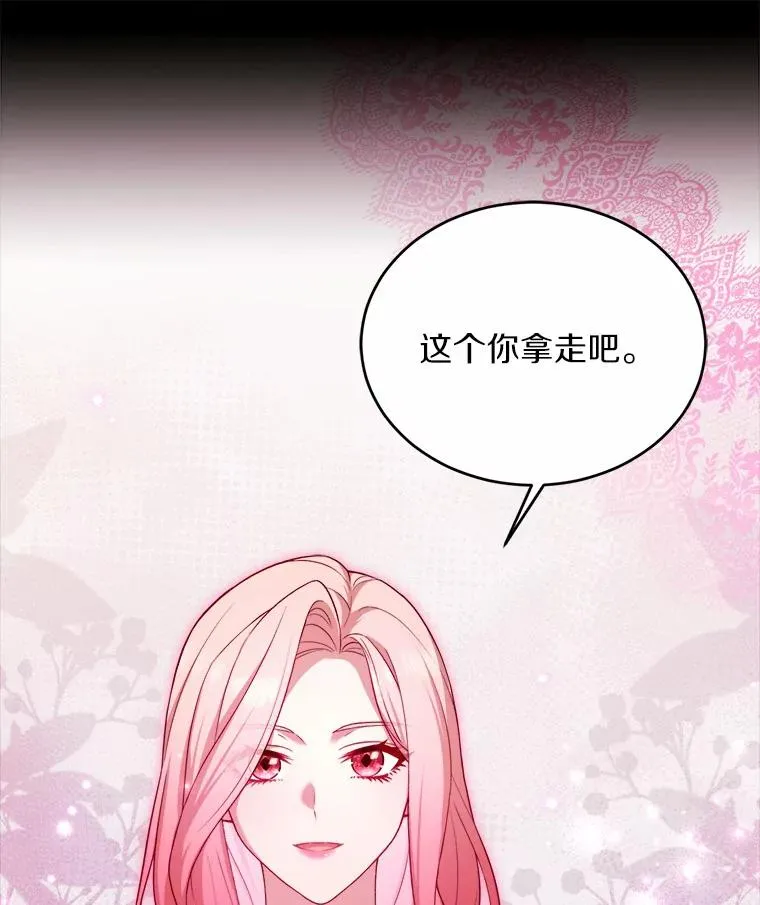 13.哥哥归来 第19页