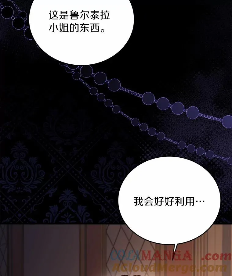 13.哥哥归来 第21页
