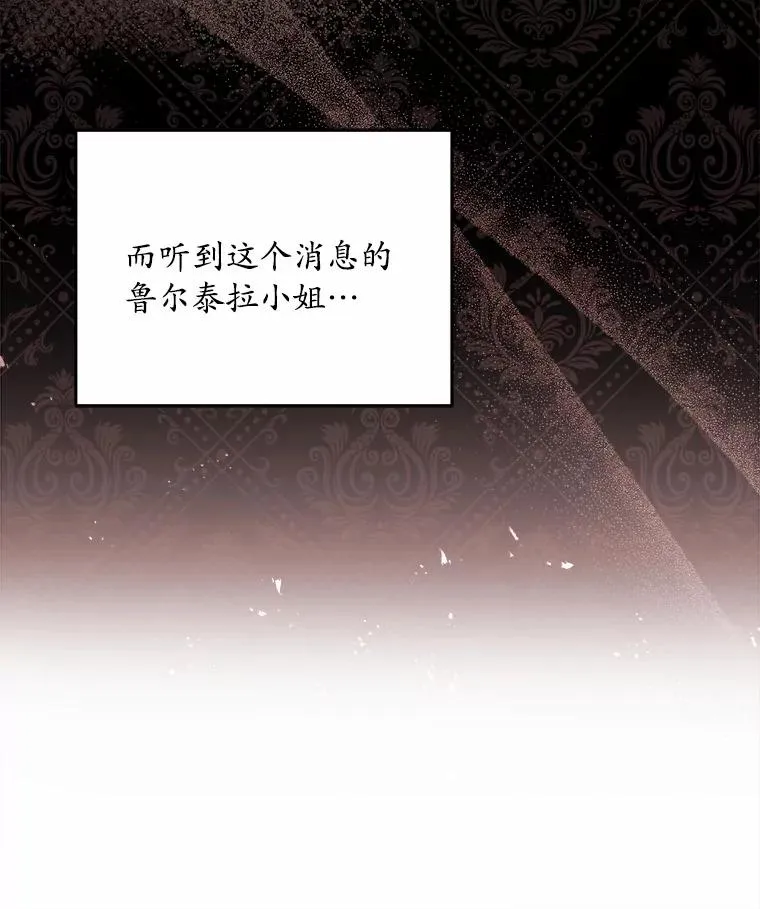 13.哥哥归来 第26页