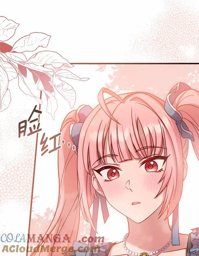 13.哥哥归来 第33页