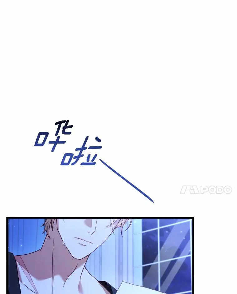 13.哥哥归来 第48页