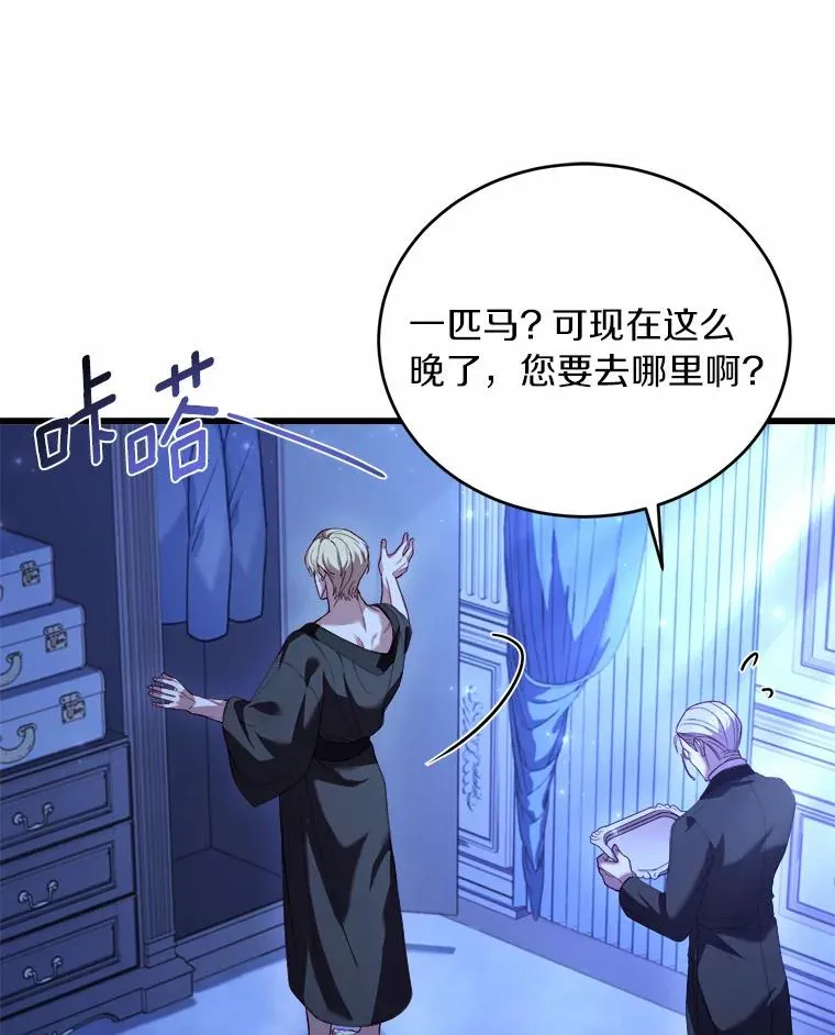 13.哥哥归来 第51页