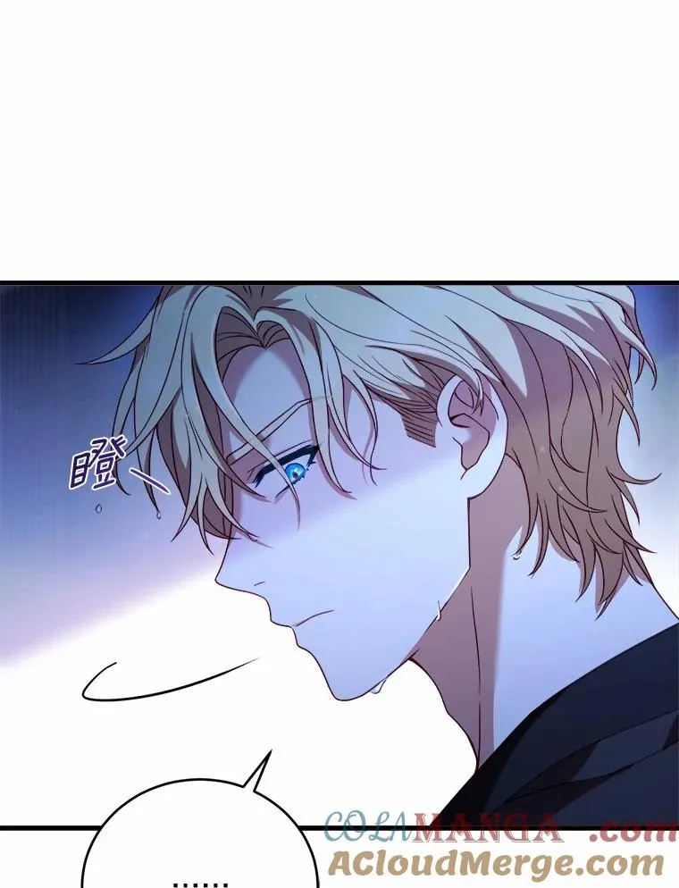 13.哥哥归来 第53页