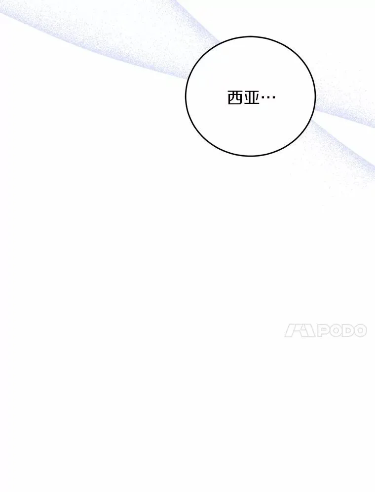 13.哥哥归来 第58页