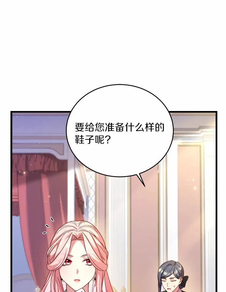 13.哥哥归来 第74页