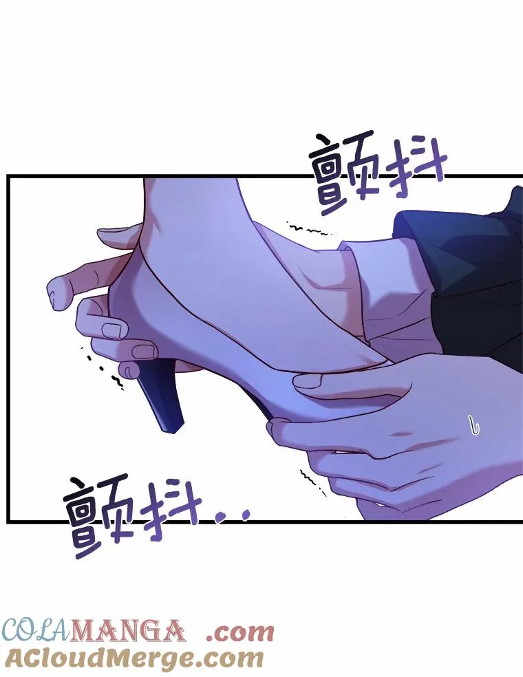 13.哥哥归来 第77页