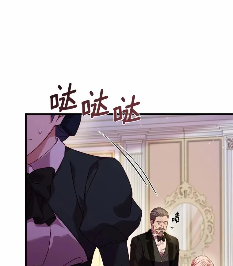 13.哥哥归来 第80页