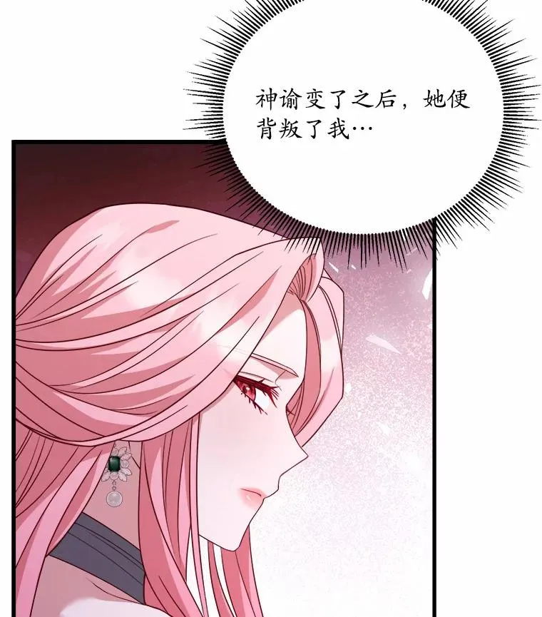 13.哥哥归来 第82页