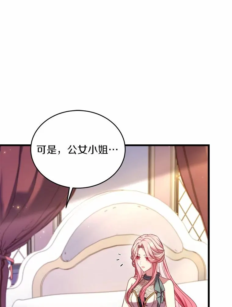 13.哥哥归来 第94页