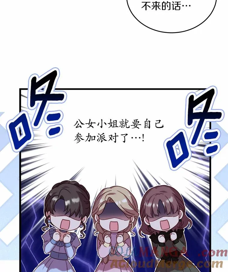 13.哥哥归来 第101页