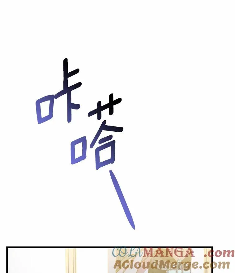 13.哥哥归来 第105页