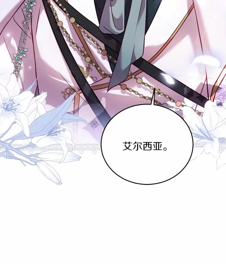 13.哥哥归来 第110页