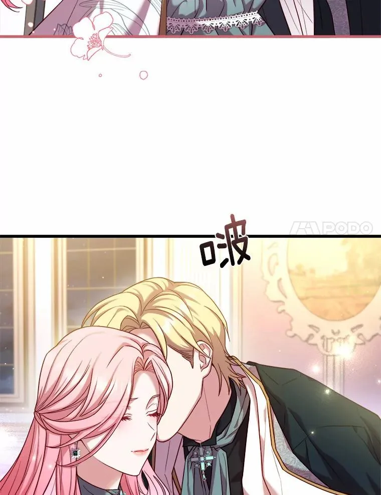 13.哥哥归来 第114页