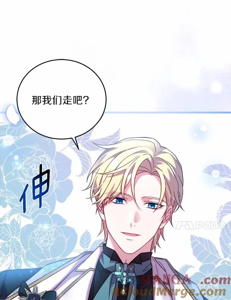 13.哥哥归来 第117页