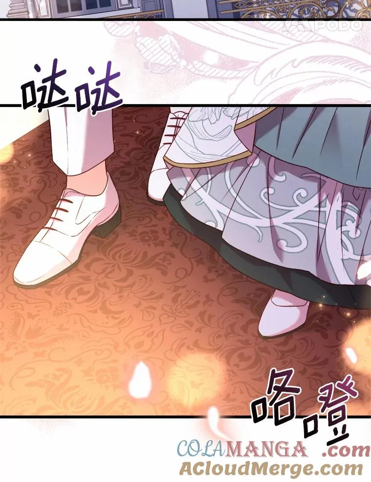 13.哥哥归来 第121页