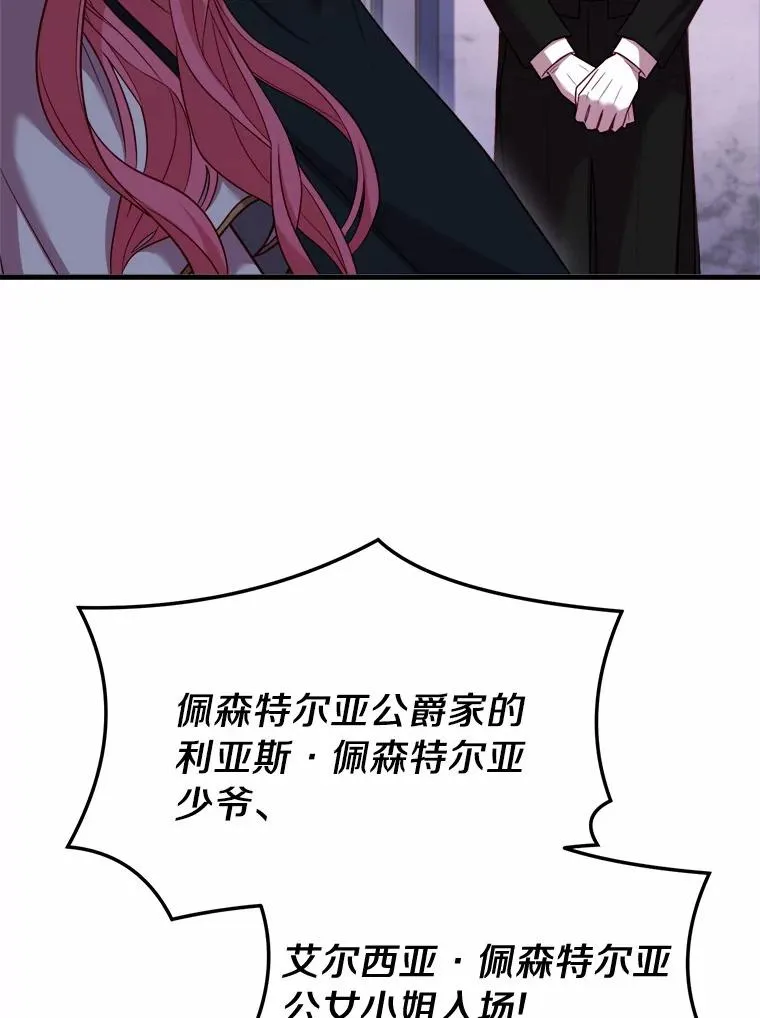 13.哥哥归来 第123页