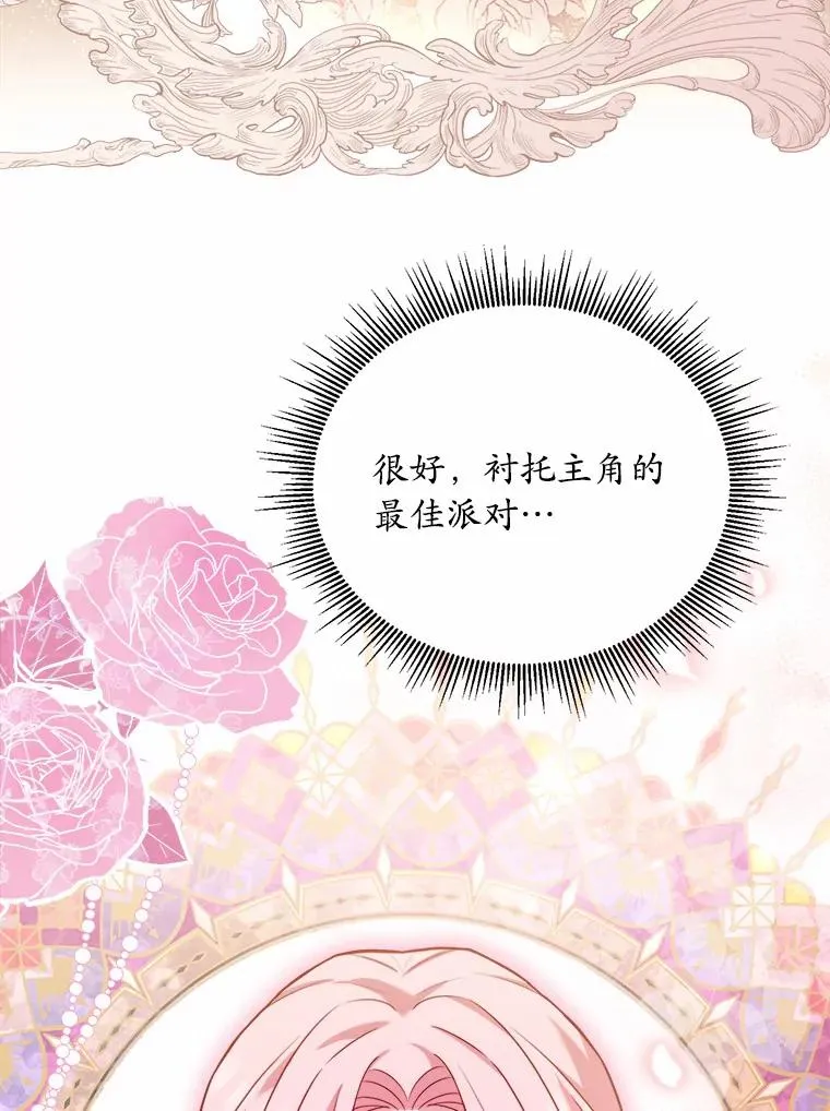 13.哥哥归来 第126页